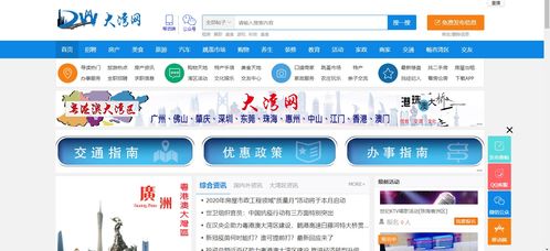 家常豆腐 便宜简单、好吃下饭，餐餐吃不够的底层生存智慧与粤港澳大湾区的美食网畅想